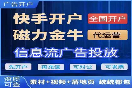 抖音信息流代理揭秘：如何实现广告精准投放