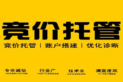 信息流大师实战：如何提高广告投放效果